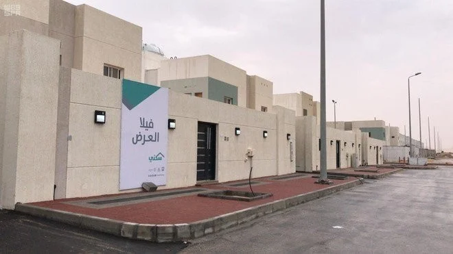 شروط الاسكان التنموي لمستفيدي الضمان الاجتماعي
