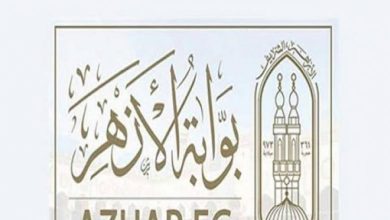 بوابة الأزهر الإلكترونية