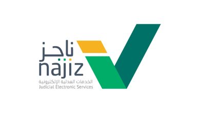 وزارة العدل تتيح خدمة الاستعلام عن البيانات العدلية