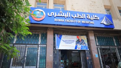 كلية الطب البشري
