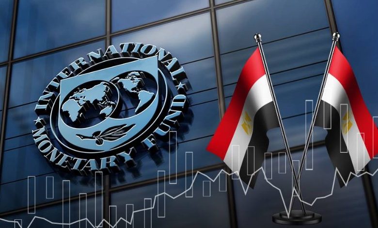 أخبار سارة من الاقتصاد المصري 2025: مسار واعد نحو تصفير مديونيات صندوق النقد بحلول 2047