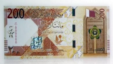 سعر صرف الريال القطري مقابل الجنيه المصري في البنوك والسوق السوداء
