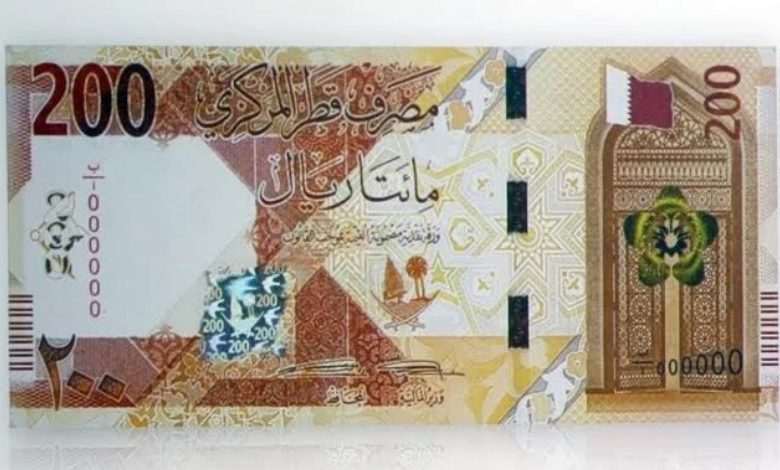 سعر صرف الريال القطري مقابل الجنيه المصري في البنوك والسوق السوداء