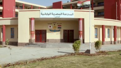 لتربية والتعليم تطلق وظائف "معلم متدرب" في المدارس المصرية اليابانية