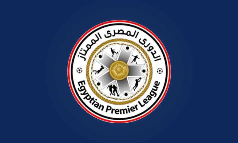 مواعيد الجولة الأولى من مباريات الدوري المصري 2025
