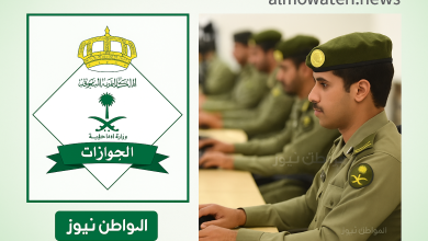 هل يمكن السفر للخارج بالهوية الرقمية في أبشر وتوكلنا