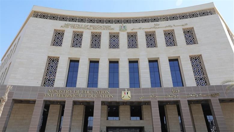 وزارة التعليم تكشف شروط التقديم للمدارس اليابانية في مصر 2025