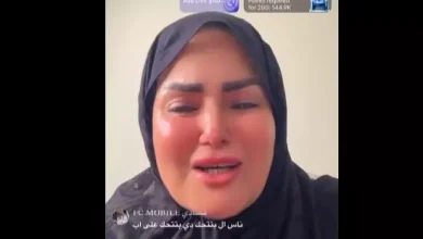 سما المصري