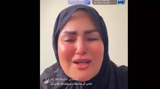 سما المصري