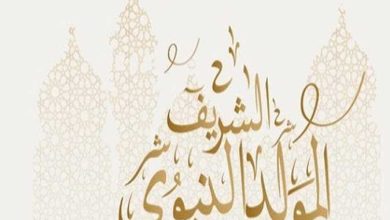 استعدادات مكثفة للاحتفال بالمولد النبوي 2025 في مصر.. الإجازة الرسمية وتفاصيل الفعاليات