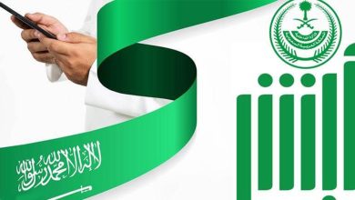 استعلام عن تأمين طبي للمقيمين والمواطنين في السعودية باستخدام رقم الهوية فقط