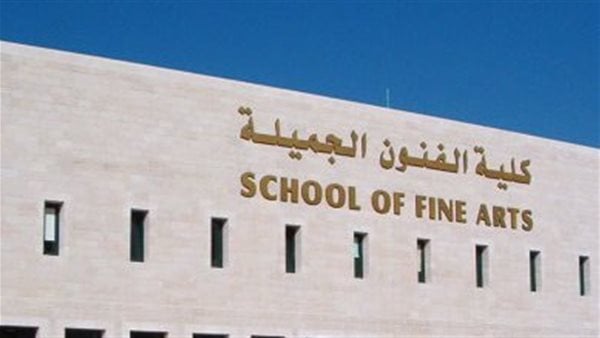 الفنان احمد مصطفى يحتفل بتخرج ابنته زينة من كلية الفنون الجميلة