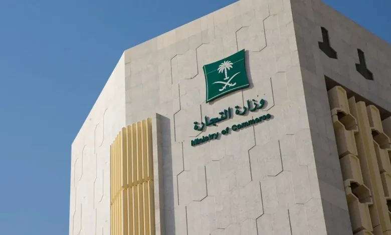التجارة السعودية تشهر بمواطن ومقيم سوري بسبب تلك المخالفة