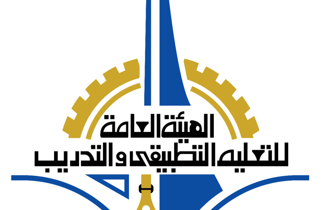 التقديم في الهيئة العامة للتعليم التطبيقي بالكويت 2025/2026 مستمر حتى 15 أغسطس