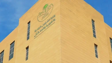 المهلة التصحيحية البقالات السعودية، اشتراطات البقالات 2025، تحديث رخص بقالة، مهلة ديسمبر 2025 السعودية، اشتراطات النظافة البقالة، تجديد رخص البقالات، منصة البقالات السعودية، غرامات البقالات، تنظيم بقالات في السعودية، شروط التحديث التجاري، مهلة الاستعداد للبقالات، متابعة اشتراطات البقالات، تحديث المحل التجاري، إرشادات تجارية حكومية. المصادر السعودية تبدأ تطبيق المهلة التصحيحية لاشتراطات البقالات.. متى تنتهي؟