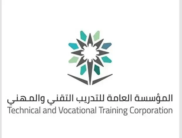 التسجيل في المعاهد الصناعية