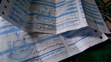 الاستعلام عن فاتورة المياه بالاسم.. اسهل طريقة للاستعلام عن فاتورة المياه (الرابط)