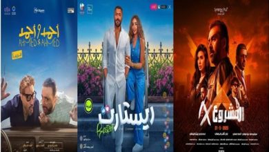 صيف 2025 يشهد طفرة في الإنتاج السينمائي المصري.. أفلام جديدة بأنماط غير تقليدية