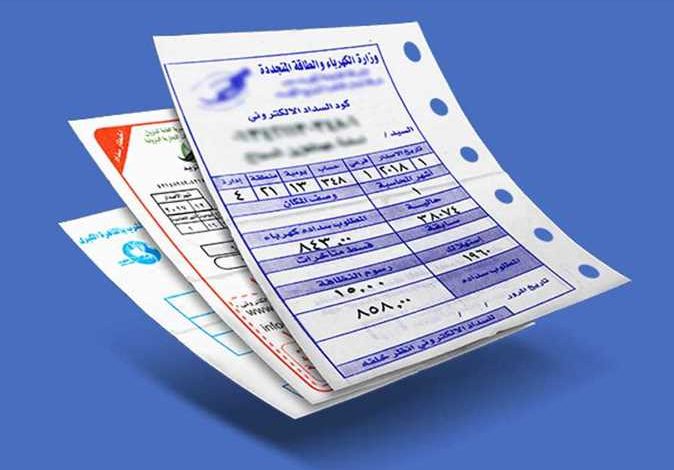 طرق تقسيط فواتير الكهرباء والغاز في مصر 2025.. مبادرات لتخفيف الأعباء
