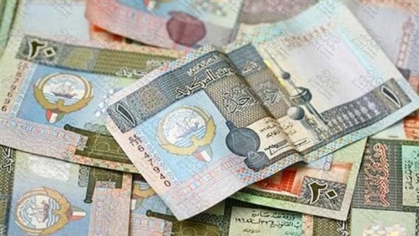 الدينار الكويتي يفرض نفسه بقوة أمام الجنيه السبت 26 يوليو