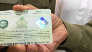 الجوازات السعودية تحذر من عقوبة رادعة بعد فقدان رخصة الإقامة.. لهذا السبب