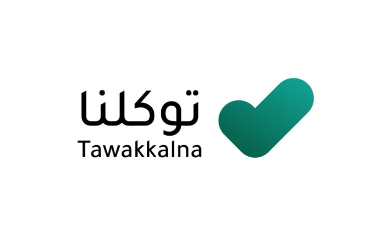 تطبيق توكلنا