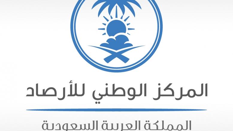 "طقس الخميس في السعودية" ارتفاع مستمر في الحرارة ورياح مثيرة للأتربة على تلك المناطق