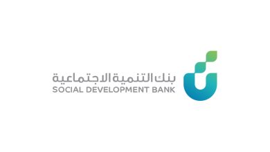 بنك التنمية الاجتماعية