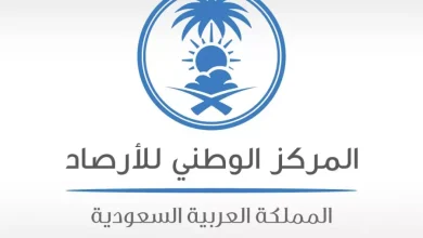 الأرصاد السعودية تحذر من انعدام الرؤية في تلك المناطق