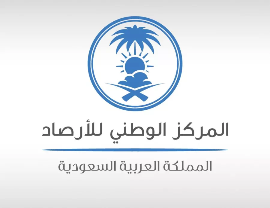 الأرصاد السعودية تحذر من انعدام الرؤية في تلك المناطق