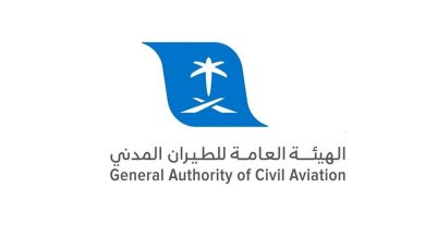 وظائف الهيئة العامة للطيران المدني، وظائف GACA بالرياض، وظائف إدارية بالرياض، وظائف هندسية بالرياض، مشرف استمرارية الأعمال، مفتش المواد الخطرة، وظائف لحملة البكالوريوس، وظائف السعودية، توظيف سعوديين، مزايا وظائف الحكومة، وظائف تقنية الطيران، تنمية الطيران السعودي، وظائف تخصصات الإدارة، فرص عمل في الطيران المدني