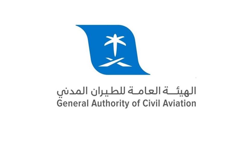 وظائف الهيئة العامة للطيران المدني، وظائف GACA بالرياض، وظائف إدارية بالرياض، وظائف هندسية بالرياض، مشرف استمرارية الأعمال، مفتش المواد الخطرة، وظائف لحملة البكالوريوس، وظائف السعودية، توظيف سعوديين، مزايا وظائف الحكومة، وظائف تقنية الطيران، تنمية الطيران السعودي، وظائف تخصصات الإدارة، فرص عمل في الطيران المدني
