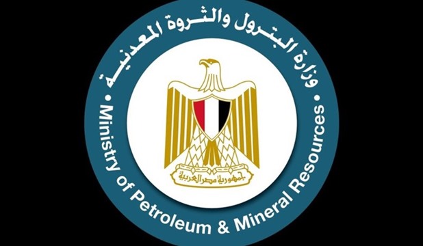 البترول المصرية