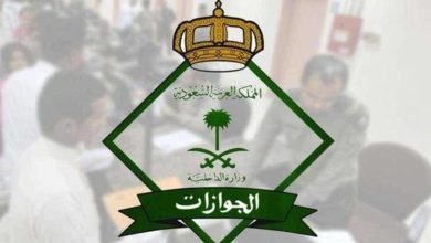 الجوازات السعودية تحذر من تشغيل الوافدين لأصحاب عمل غير الأصليين