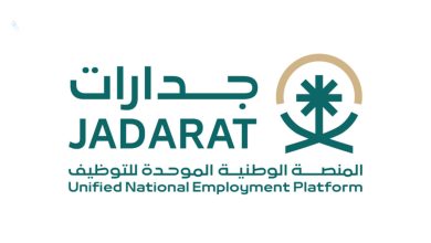 الموارد البشرية توضح لمستفيدي الضمان الحدود الدنيا للأجور لجميع المؤهلات