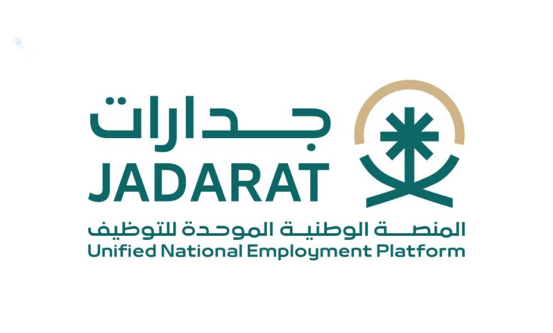 الموارد البشرية توضح لمستفيدي الضمان الحدود الدنيا للأجور لجميع المؤهلات
