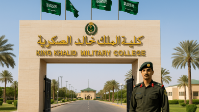 بدءًا من اليوم.. كلية الملك خالد العسكرية تفتح باب التسجيل 1447هـ 2025م الشروط والخطوات