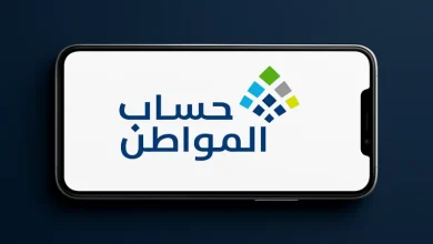 حساب المواطن يشدد على تحديث بيانات الحالة الاجتماعية بتلك الخطوات