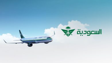 الخطوط السعودية
