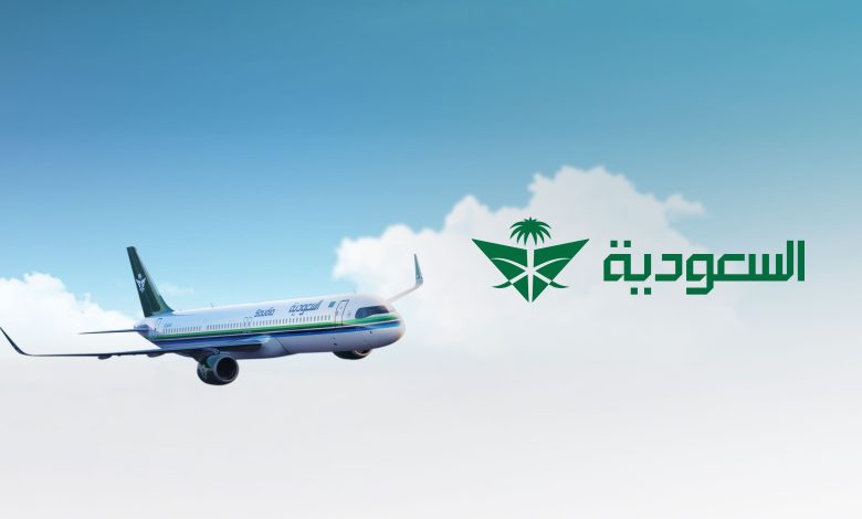 الخطوط السعودية