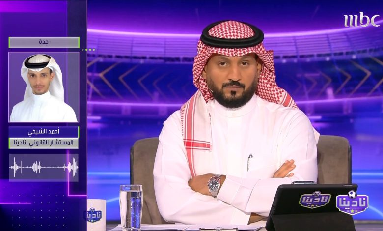 الشيخي يعلن مصير نهائي السوبر السعودي بعد انسحاب الهلال