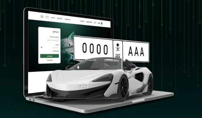 مرور السعودية يطرح خدمة إصدار اللوحات الأمامية القصيرة