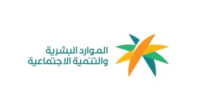 السعودية 2025: الموارد البشرية ترصد 18 مكتب استقدام مخالفًا وتشدد الرقابة لتنظيم القطاع