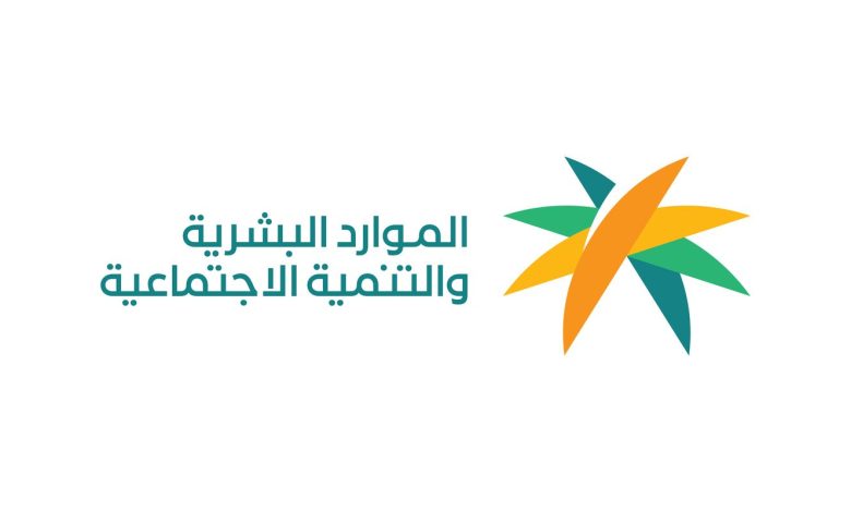 السعودية 2025: الموارد البشرية ترصد 18 مكتب استقدام مخالفًا وتشدد الرقابة لتنظيم القطاع