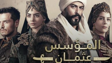 Kuruluş Osman موعد عرض مسلسل قيامة عثمان الحلقة 195 الموسم السابع الجديد 2025 وتردد القنوات الناقلة