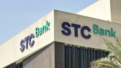 STC Bank
