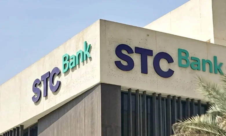 STC Bank