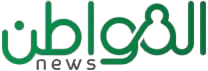 المواطن نيوز