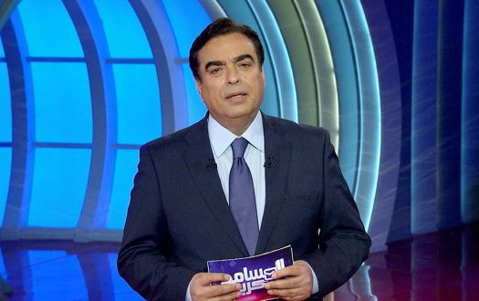 عودة برنامج "المسامح كريم" بنسخة جديدة في خريف 2025.. التفاصيل الكاملة