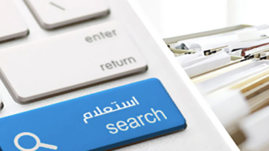 خطوات الاستعلام وسداد مخالفات المرور 2025 عبر مصر الرقمية
